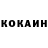 КЕТАМИН VHQ Gulmira Olchikenova