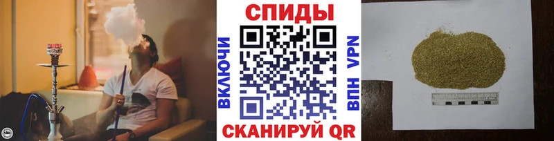 гидра ТОР  Калтан  Бутират вода 