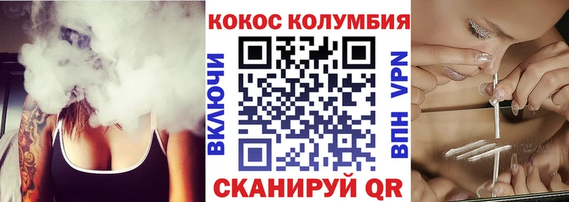 магазин продажи   Калтан  Cocaine FishScale 