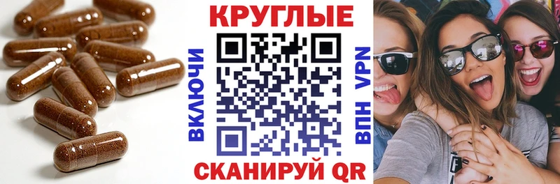 Ecstasy 280мг  МЕГА вход  Калтан 