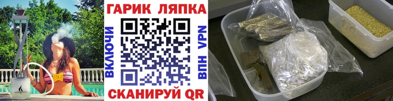 Гашиш убойный Калтан