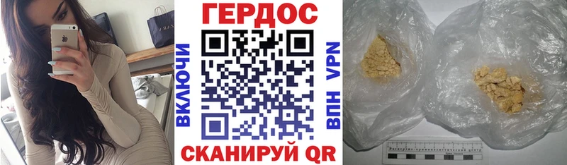 гидра зеркало  Калтан  ГЕРОИН герыч  сколько стоит 