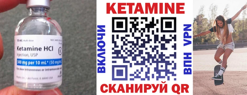 КЕТАМИН VHQ  МЕГА tor  Калтан 