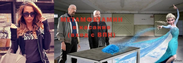 спиды Гусь-Хрустальный