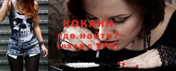 наркотики Горняк