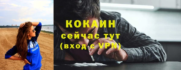 кокаин перу Гусиноозёрск