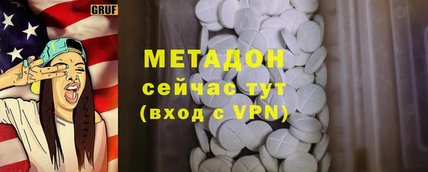 таблы Иннополис
