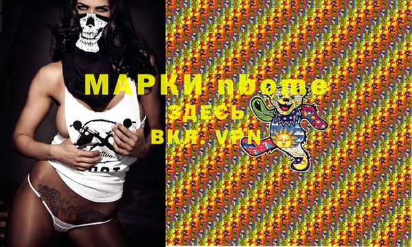 наркотики Горняк