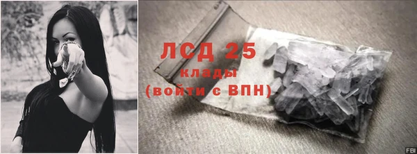 кокаин перу Гусиноозёрск