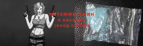 кокаин премиум Горно-Алтайск