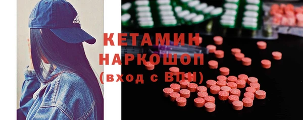 кокаин перу Гусиноозёрск