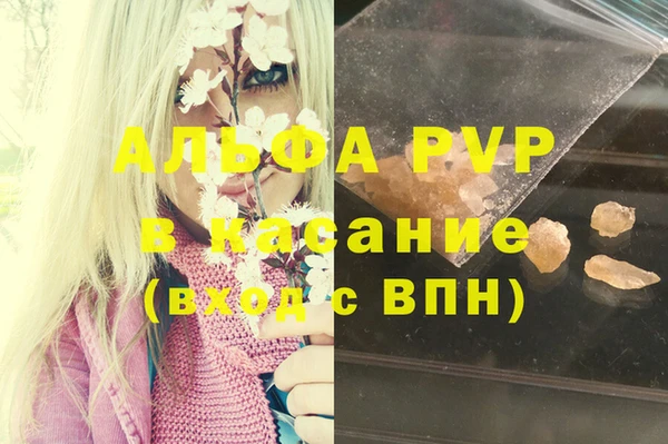 гашиш Горнозаводск