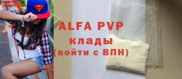 метамфетамин Гусев