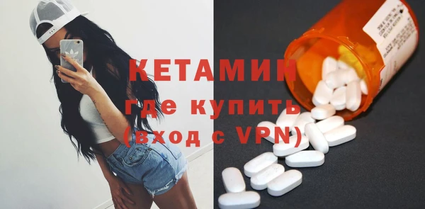 спиды Гусь-Хрустальный