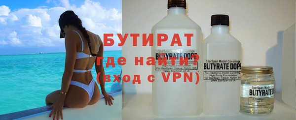 кокаин перу Гусиноозёрск