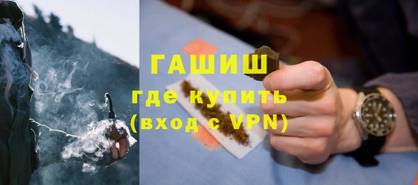 кокаин премиум Горно-Алтайск