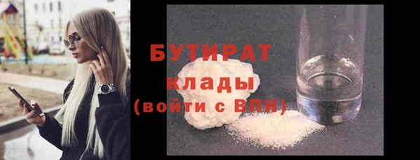 кокаин перу Гусиноозёрск