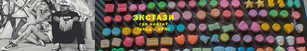кокаин премиум Горно-Алтайск