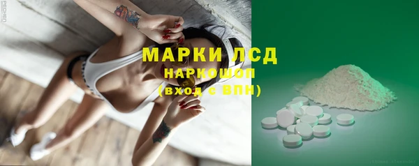 наркотики Горняк