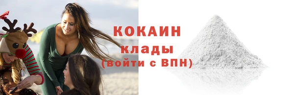спиды Гусь-Хрустальный