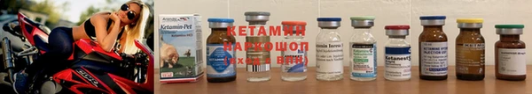 кокаин премиум Горно-Алтайск
