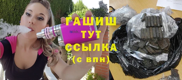 метамфетамин Гусев