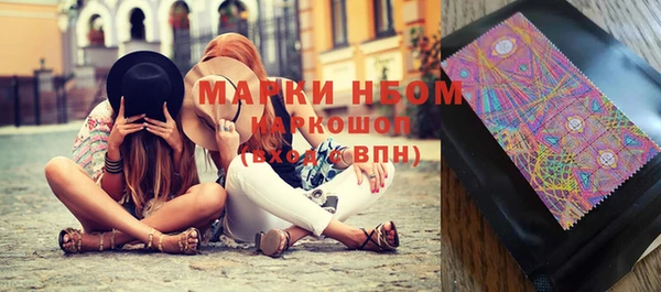 наркотики Горняк