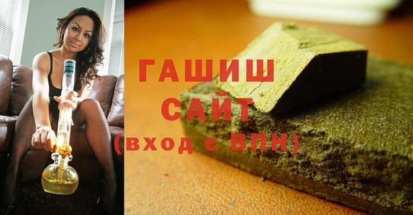 кокаин перу Гусиноозёрск