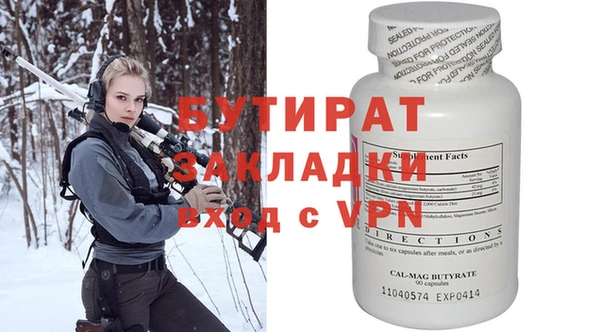 кокаин перу Гусиноозёрск