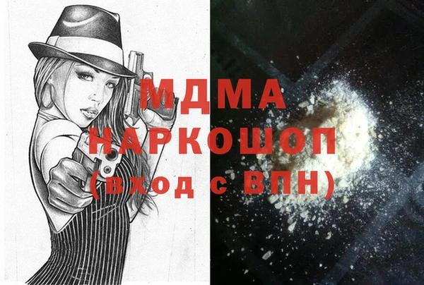 кокаин перу Гусиноозёрск