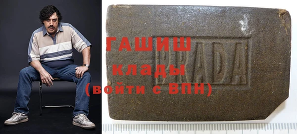 кокаин перу Гусиноозёрск