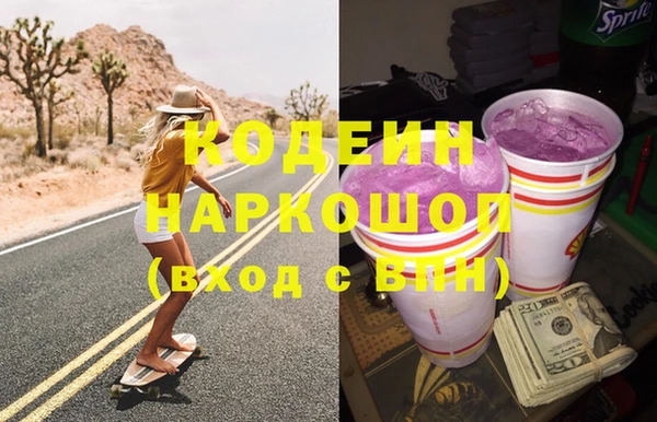 метамфетамин Гусев