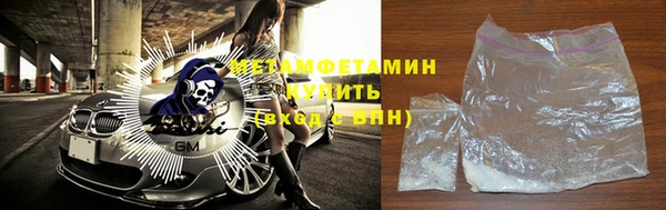 кокаин перу Гусиноозёрск