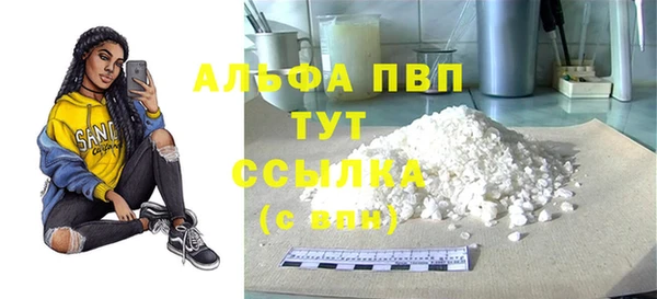 метамфетамин Гусев