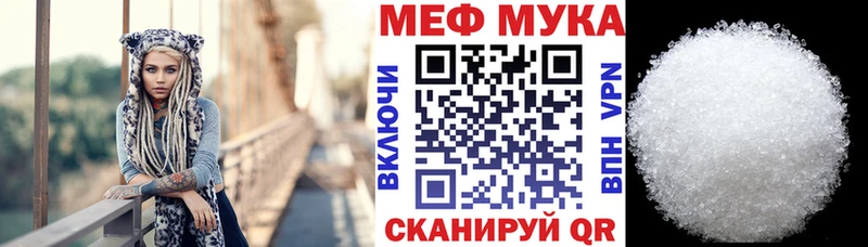 Мефедрон mephedrone  Калтан 