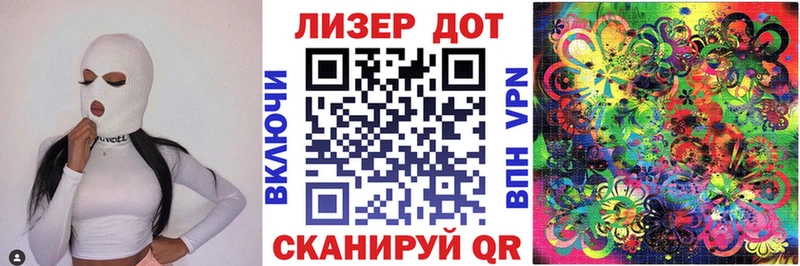 Марки 25I-NBOMe 1,8мг  Калтан 