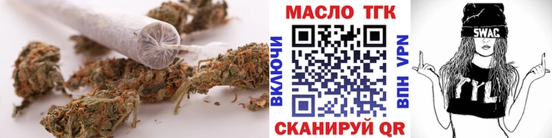 Дистиллят ТГК вейп с тгк  дарнет шоп  Калтан 